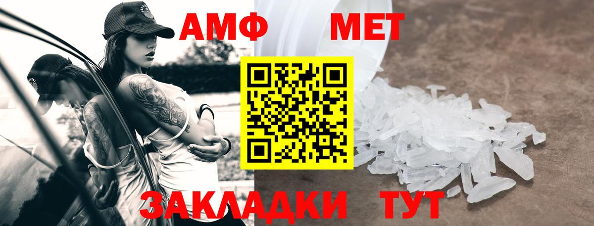 Грязи  АМФЕТАМИН Premium  АМФЕТАМИН  Вход с VPN 