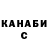 Каннабис гибрид Tamara Shaklakovska