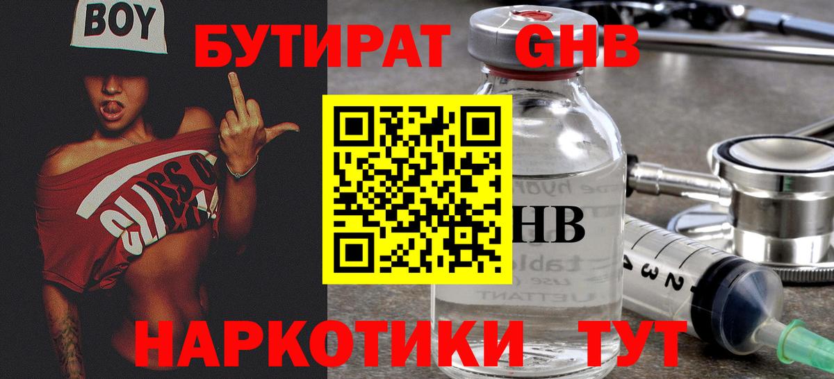 Марихуана  Вход с VPN  Гашиш  Продажа наркотиков  Грязи  МЕФ  