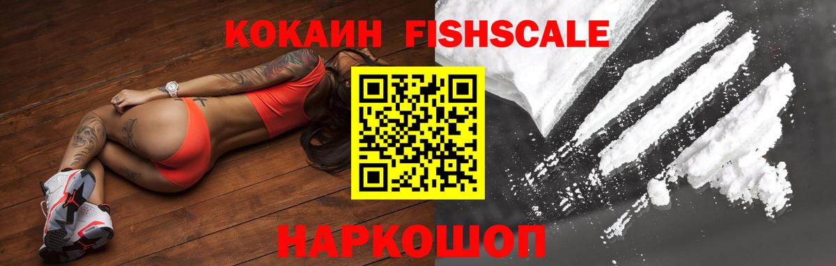 COCAIN 98% Грязи