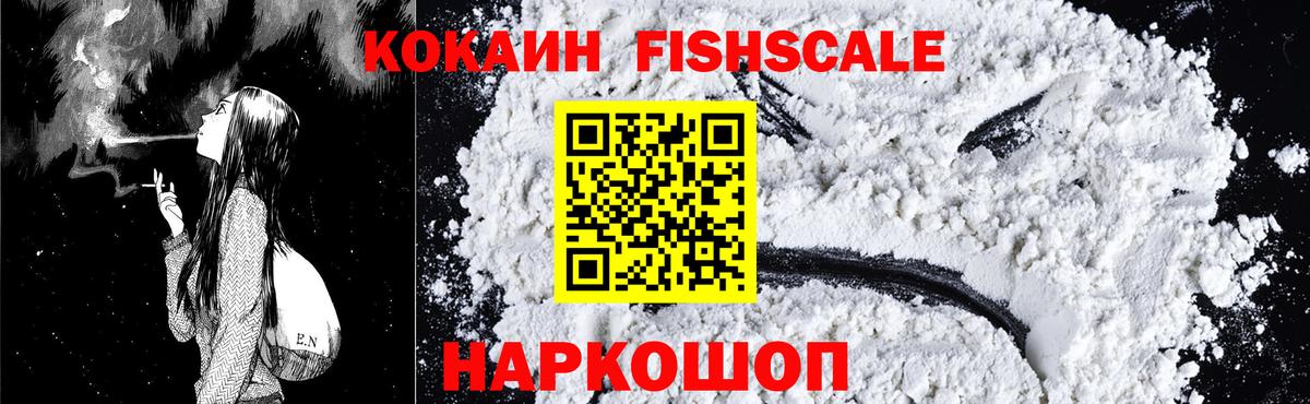 Кокаин Перу Грязи