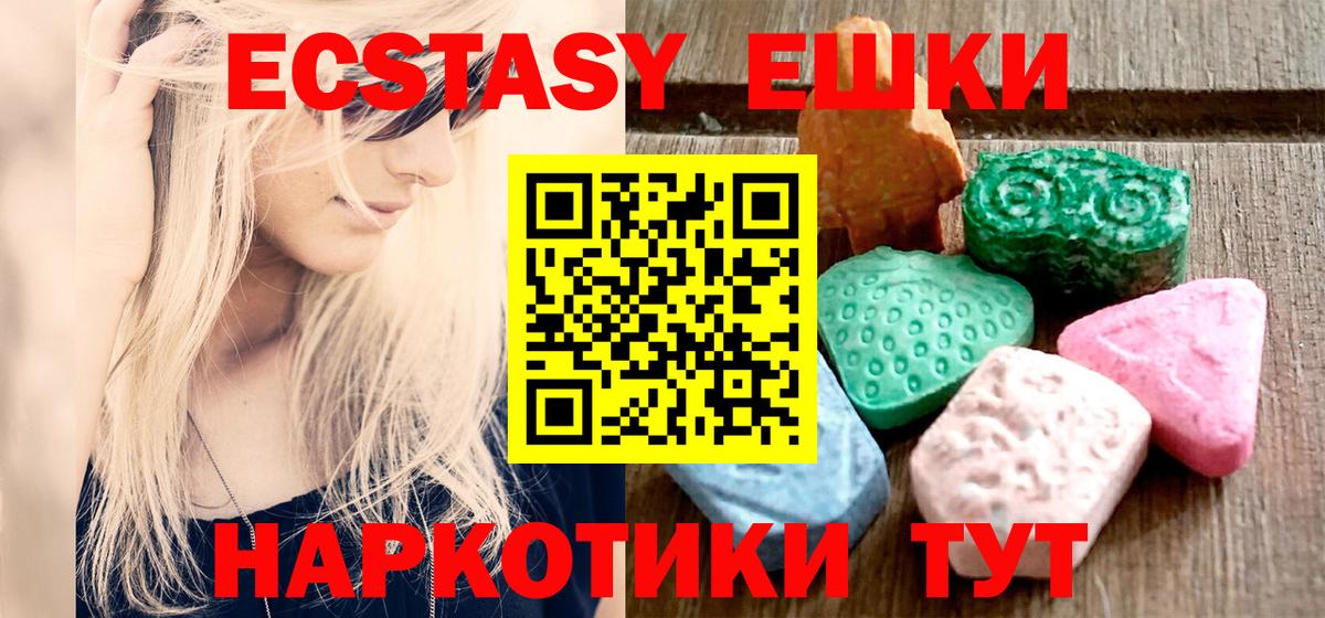 мориарти официальный сайт  как найти наркотики  Грязи  Вход с VPN  Экстази 280 MDMA 