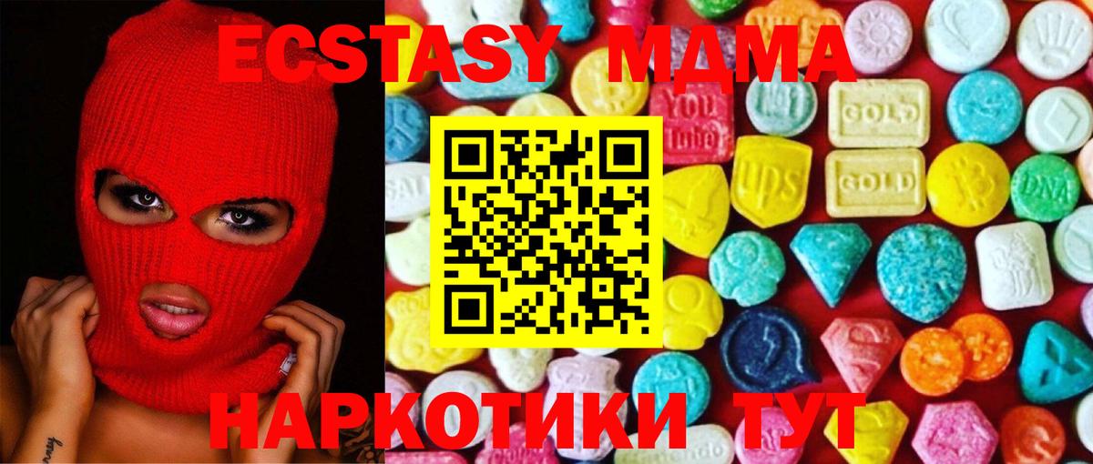 Экстази 300 mg Грязи