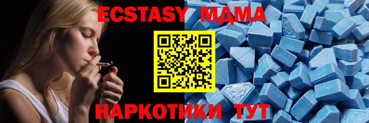 Ecstasy Philipp Plein  ЭКСТАЗИ 300 mg  darknet состав  Грязи  где найти наркотики 