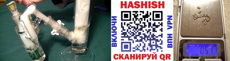 Гашиш гашик  Грязи 
