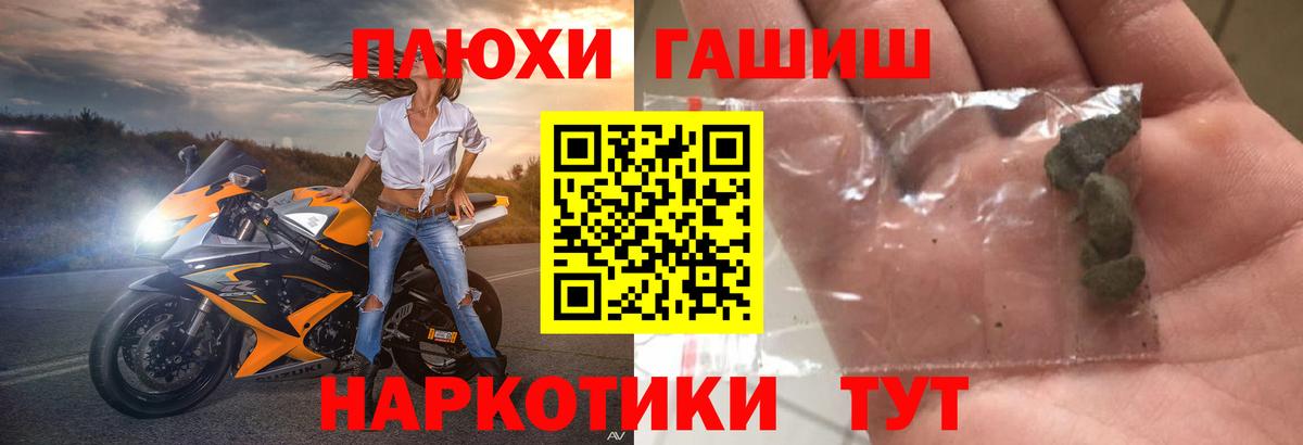 ГАШИШ ice o lator  ГАШ  ГАШИШ 40% ТГК  Грязи 