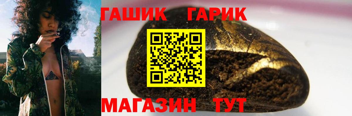 Грязи  ГАШИШ  Вход с VPN  Гашиш убойный  где можно купить   ГАШ ice o lator 