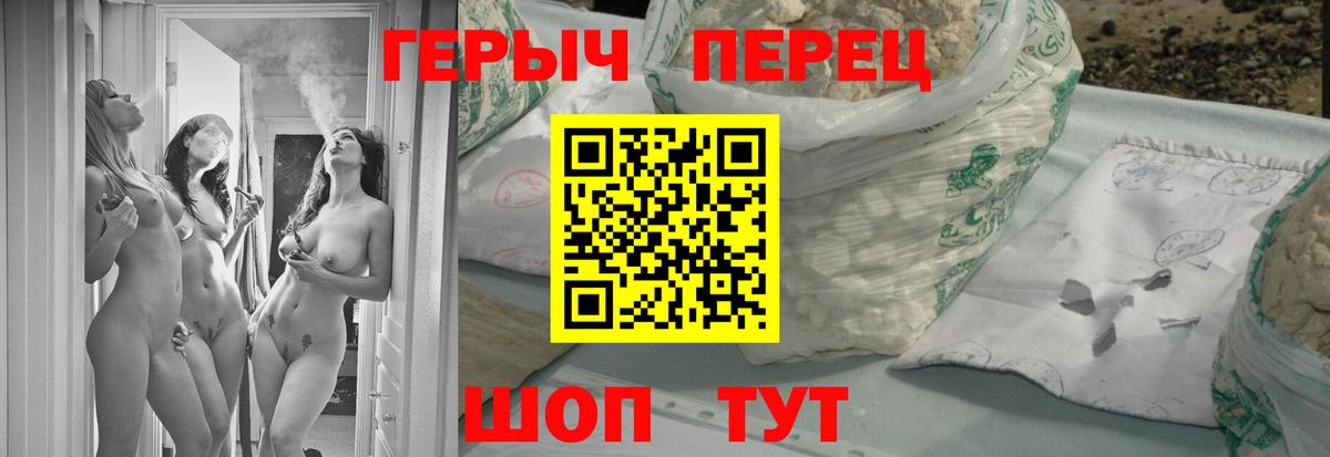 ГЕРОИН Афган  Грязи 