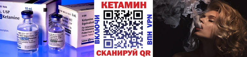 КЕТАМИН VHQ  ОМГ ОМГ как зайти  Грязи 