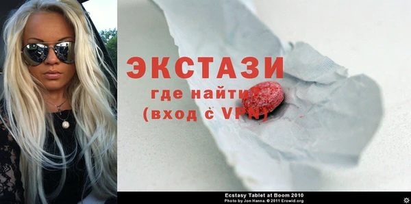 кристаллы Пестово
