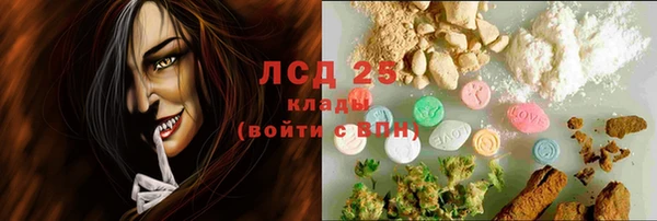 а пвп мука Переславль-Залесский