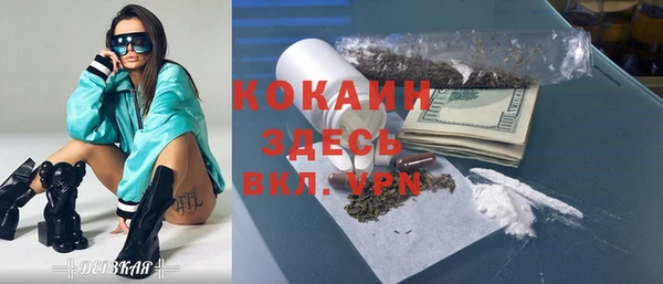 mix Весьегонск