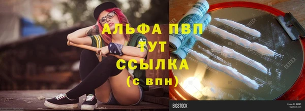 кристаллы Пестово