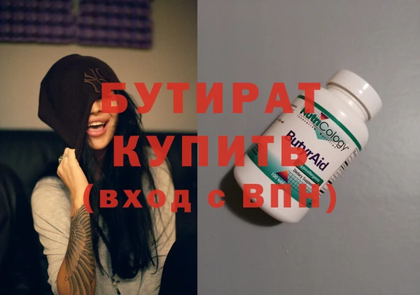 дживик Верея