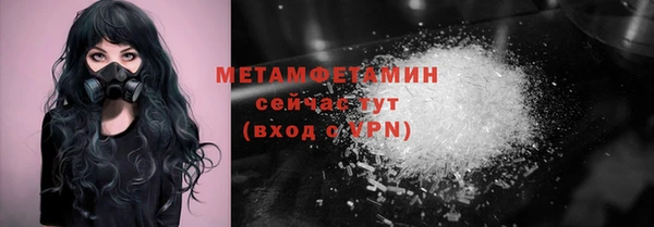 кристаллы Пестово