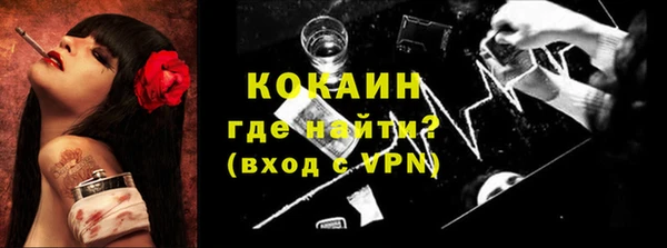 мескалин Пересвет