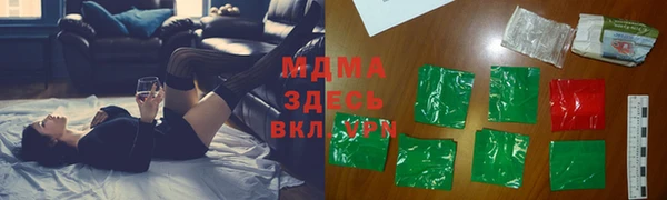 кристаллы Пестово