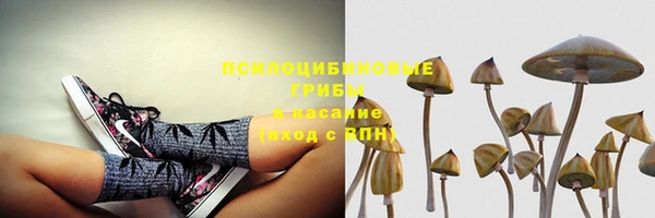 кристаллы Пестово
