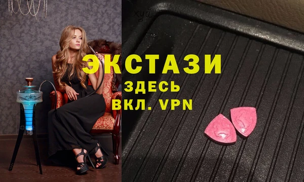 спайс Видное