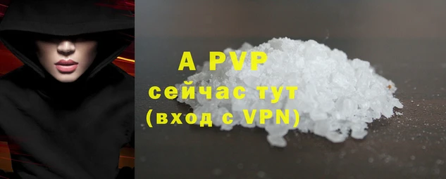 мескалин Пересвет