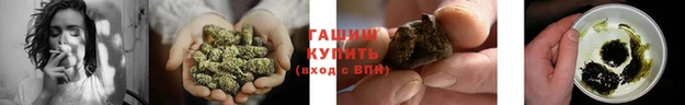 кристаллы Пестово