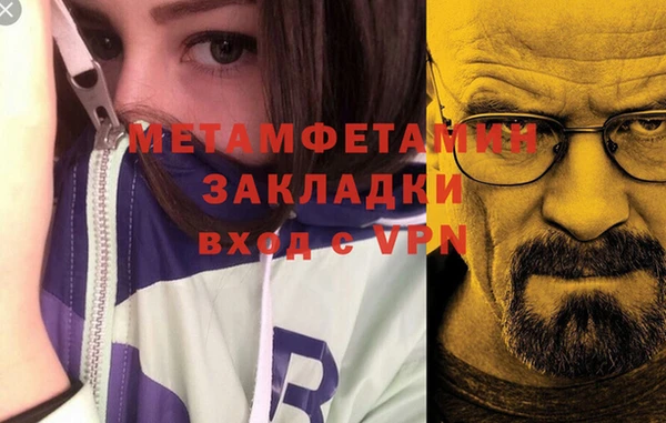 а пвп мука Переславль-Залесский