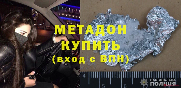 скорость mdpv Ветлуга