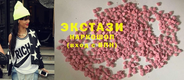 кристаллы Пестово