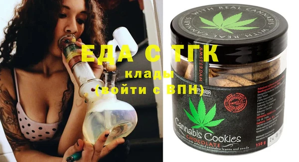 кристаллы Пестово