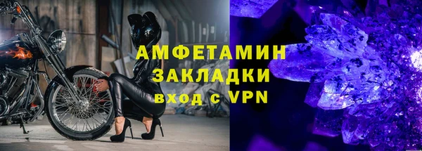 а пвп мука Переславль-Залесский