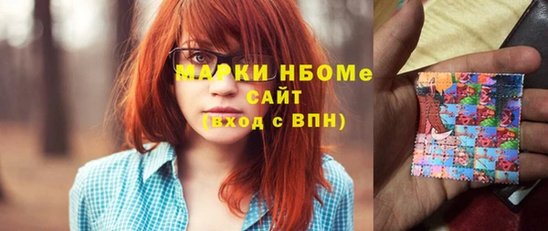 кристаллы Осташков