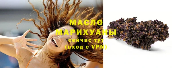 кристаллы Пестово