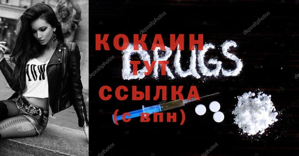 а пвп мука Переславль-Залесский