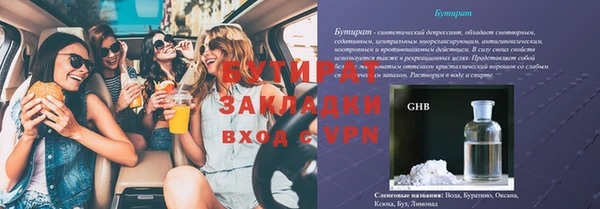 мескалин Пересвет