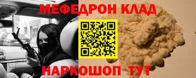 скорость Берёзовский