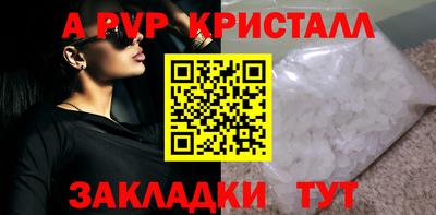 a pvp Донской