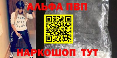 трава Бийск