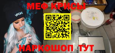 синтетический гашиш Беслан