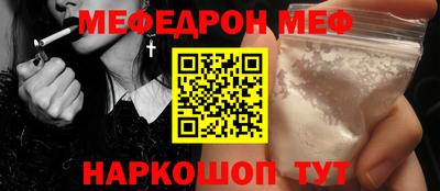 синтетический гашиш Беслан