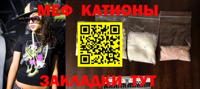 альфа пвп Бийск