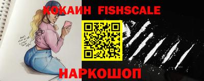 наркотики Будённовск