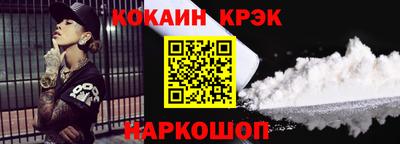 синтетический гашиш Беслан