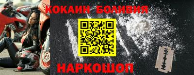 наркотики Будённовск