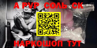 гашиш Балаково