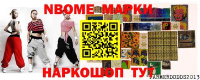 скорость Берёзовский