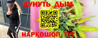 трава Бийск
