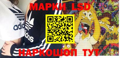 синтетический гашиш Балашиха