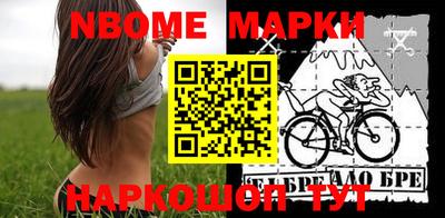 синтетический гашиш Балашиха