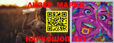 скорость Берёзовский