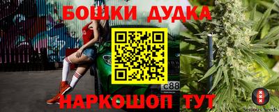 гашиш Балаково